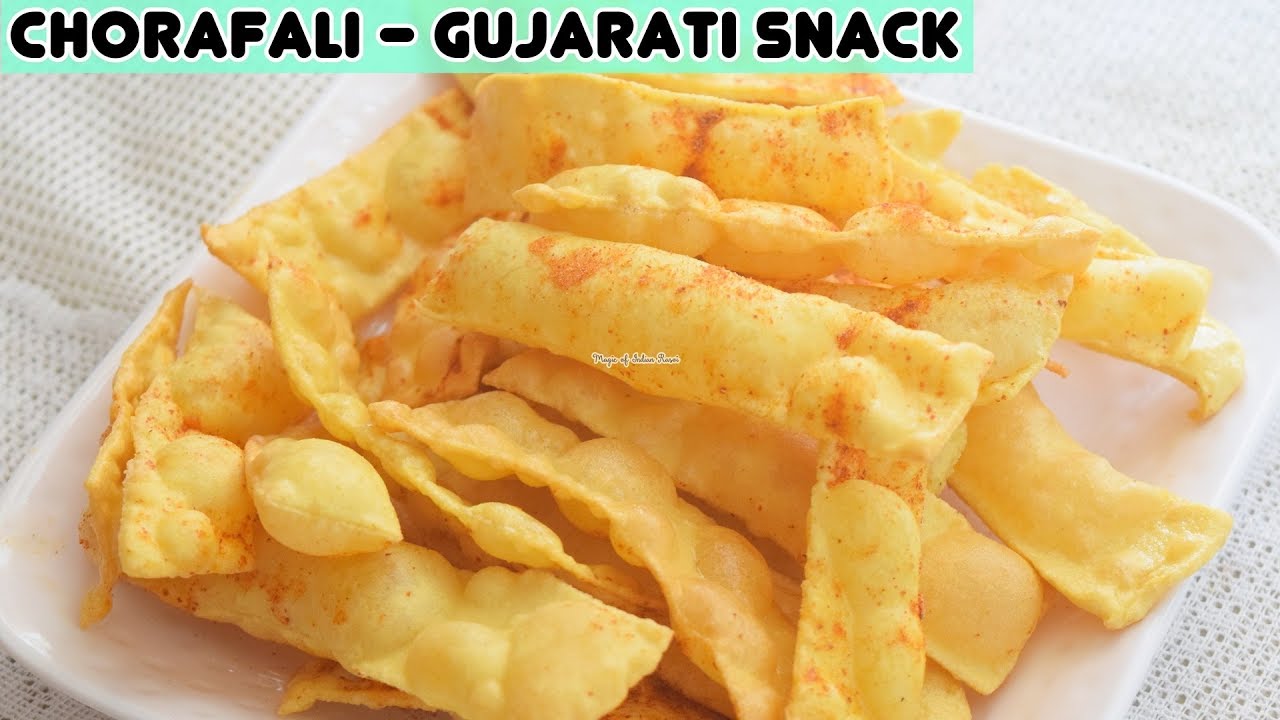 चोराफली (गुजराती नाश्ता) रेसिपी - Gujarati Chorafali (Diwali Special) Recipe - Priya R