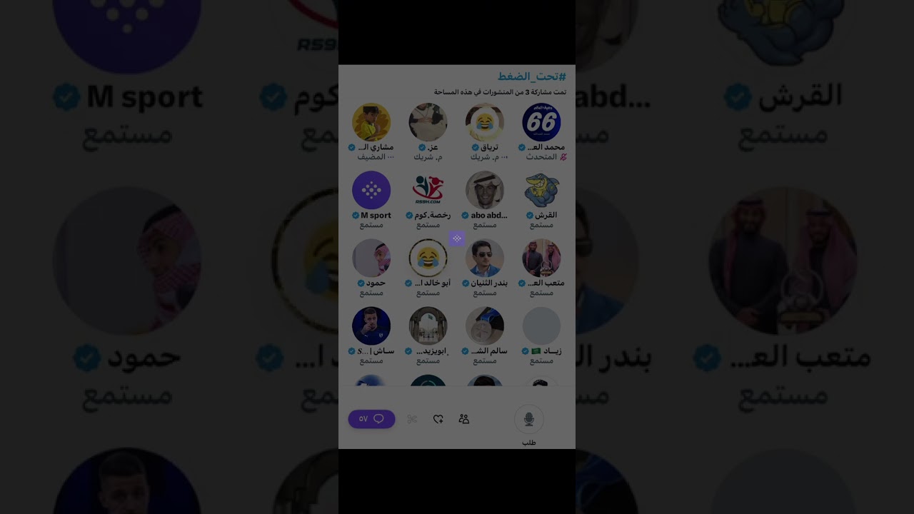 مساحة مشاري الشمري: تحت الضغط مع محمد العبدالله الجزء الثاني