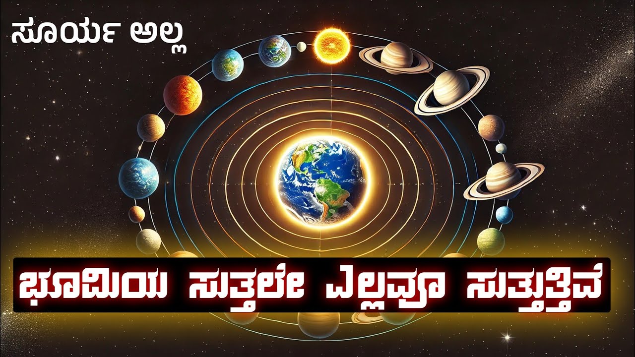 7 Mind-Blowing Physics Facts You Never Knew!