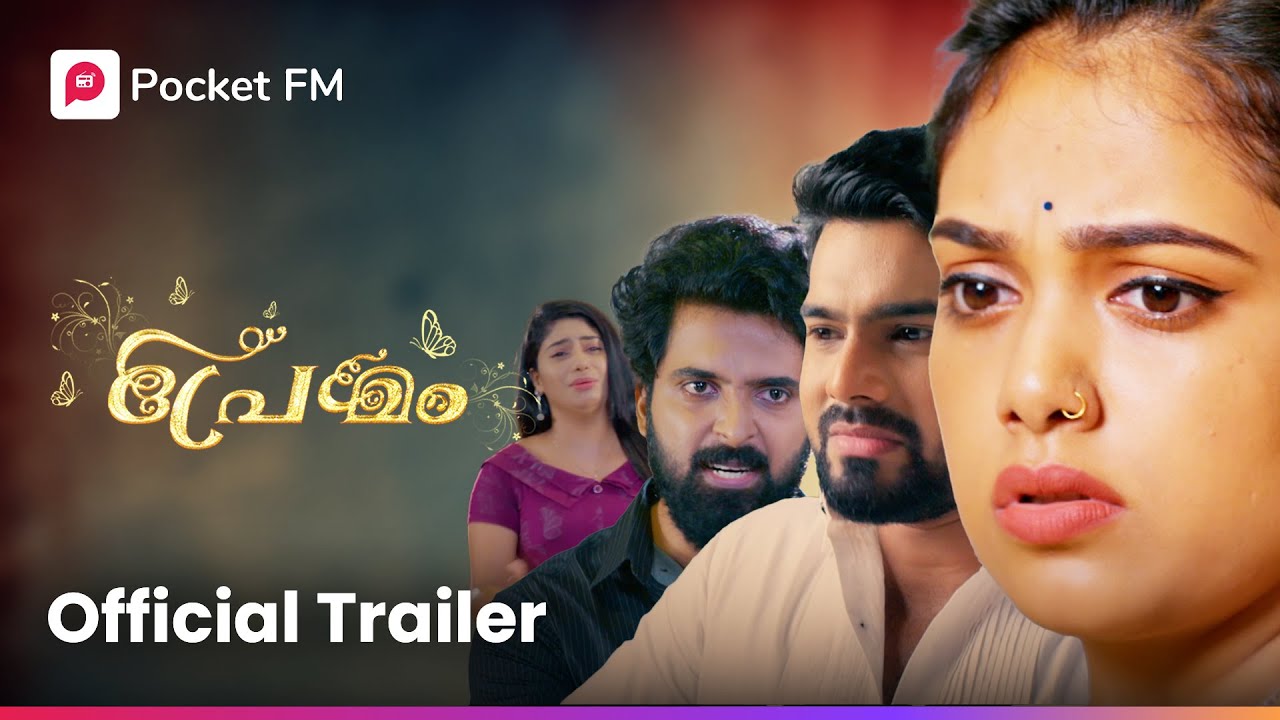 Nunakalude koombaram? | നുണകളുടെ കൂമ്പാരം? | Premam | Official Trailer | Pocket FM