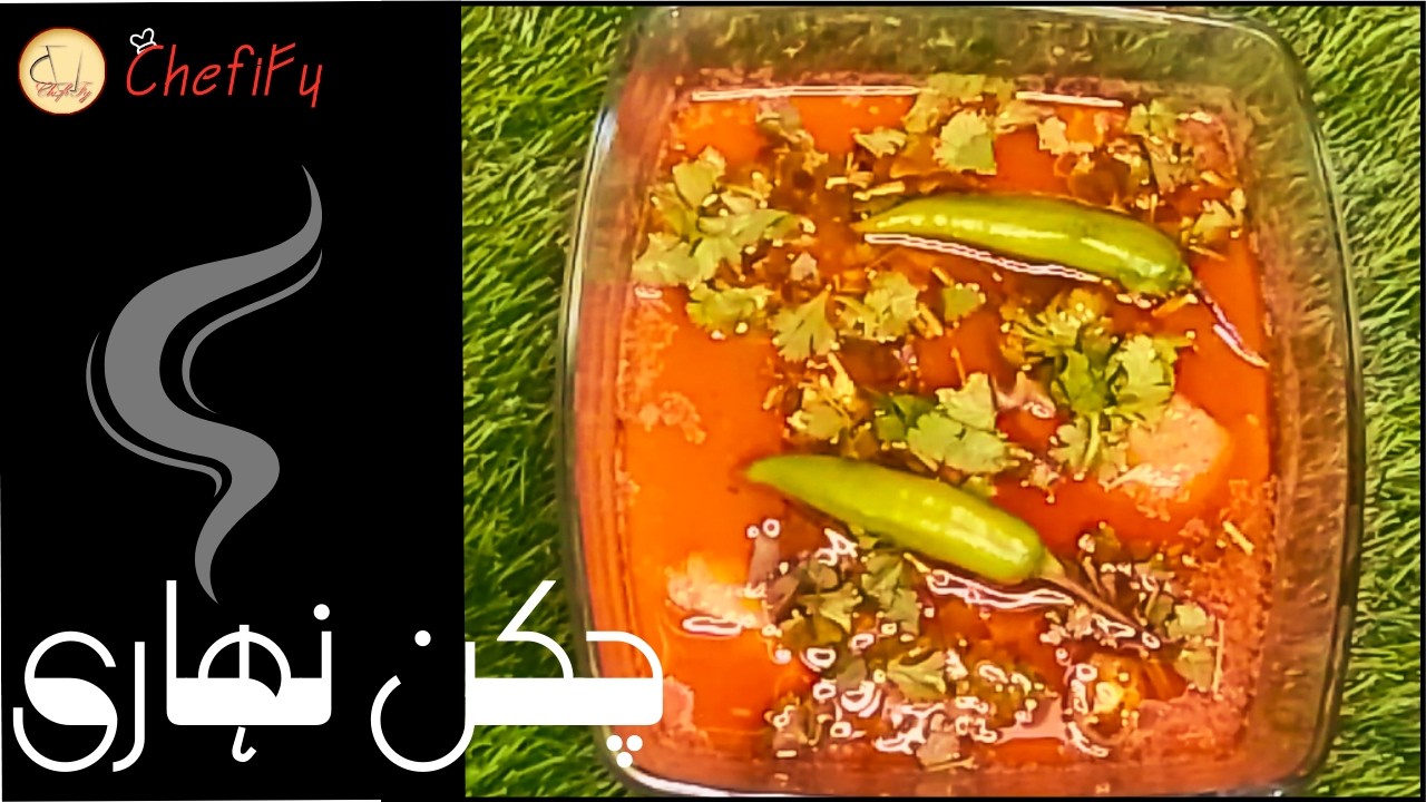 Sahri Special Chicken Nihari