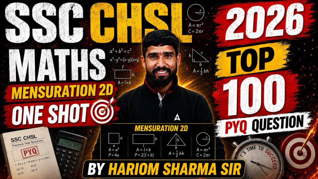 SSC CHSL Maths Marathon 2026 | Mensuration 2D One Shot Top 100 MCQs | SSC CHSL Maths By Hariom Sir