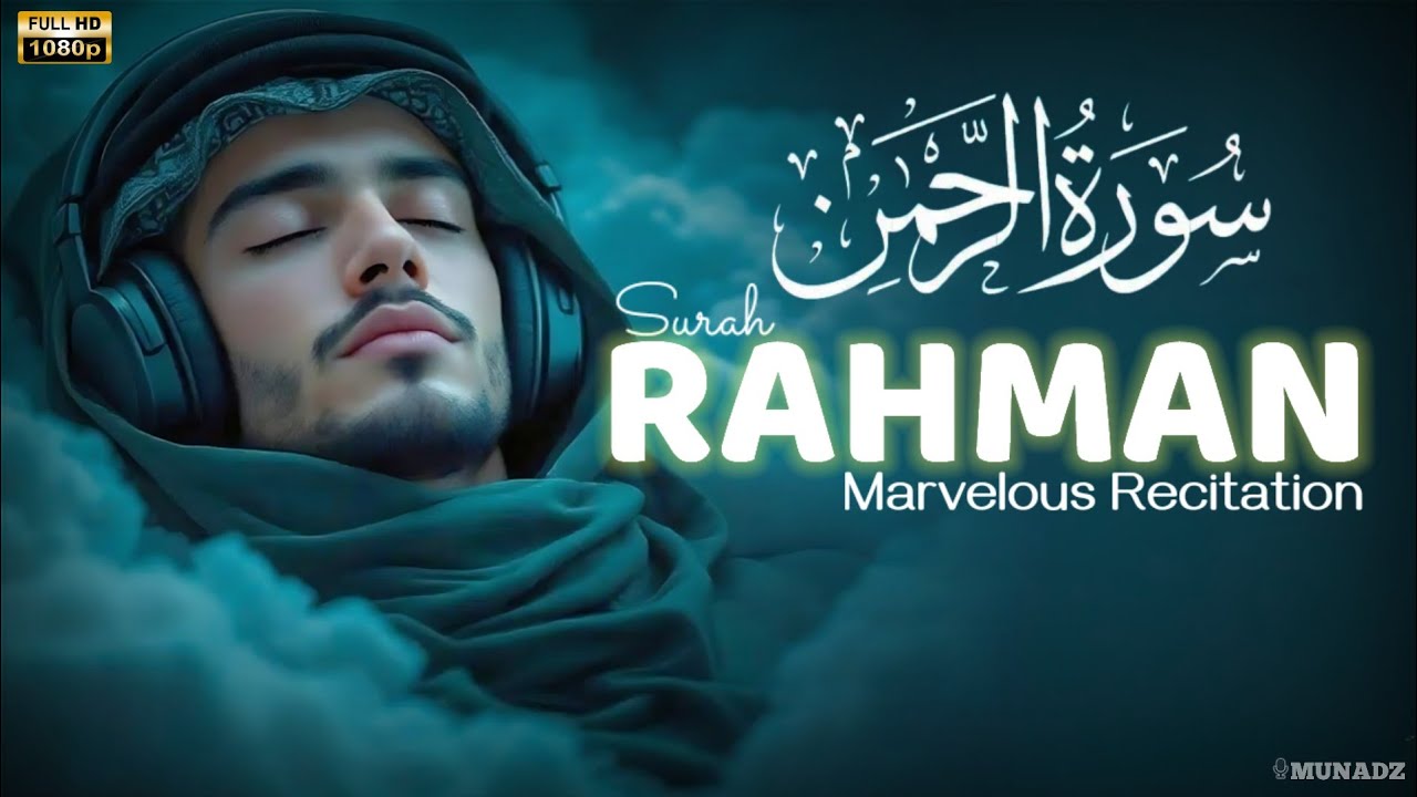 Surah Ar-Rahman سورة الرحمن | A Heavenly and Majestic Recitation for the Soul | MUNADZ