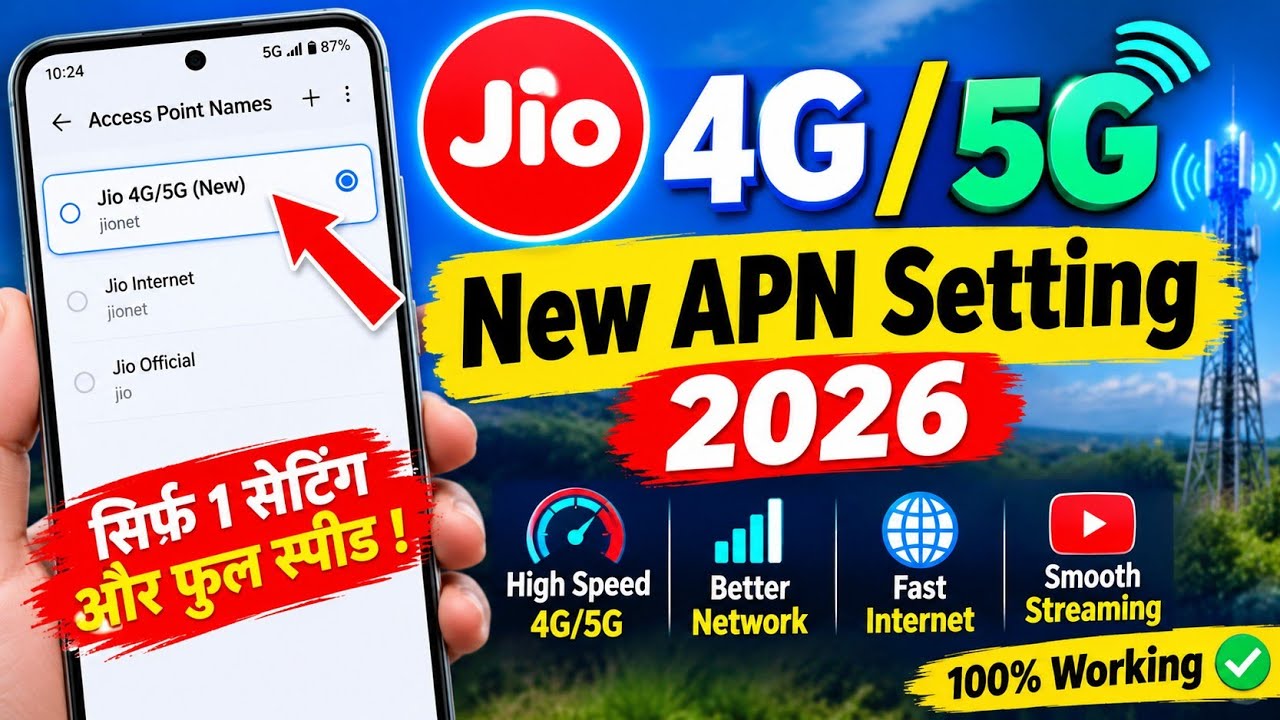 Jio4G/5G New APN Setting 2026🔥Jio4G Network issue Fix ✅ Jio Internet Speed increase 🛜