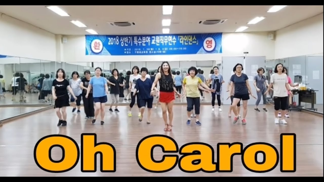 Oh Carol (Merengue)Line Dance
(Beginner Merengue)Marisa Manferdini