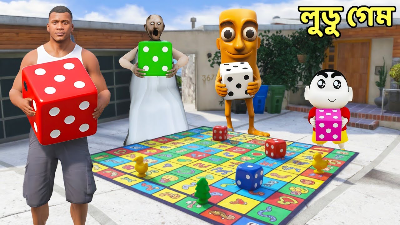 GTA 5 : Franklin Shinchan খেললো Granny সাথে লুডো গেম | GTA 5 Bangla Gameplay 