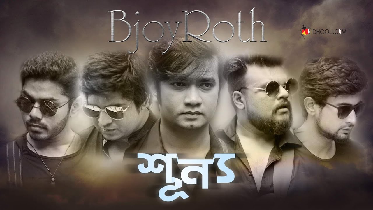 Shunno | শূন্য | BjoyRoth | বিজয়রথ | Bangla Band Song | Yamin Elan