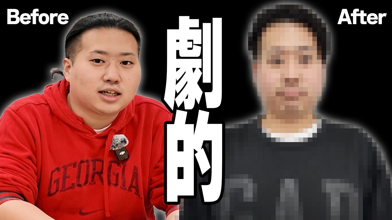 【ダイエット】1ヶ月で-10kg！！25年間痩せたことがない男が大変身