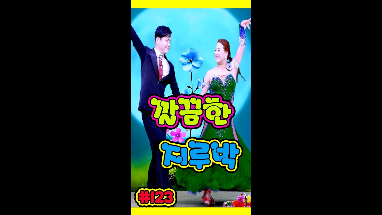Kpop & Kdance