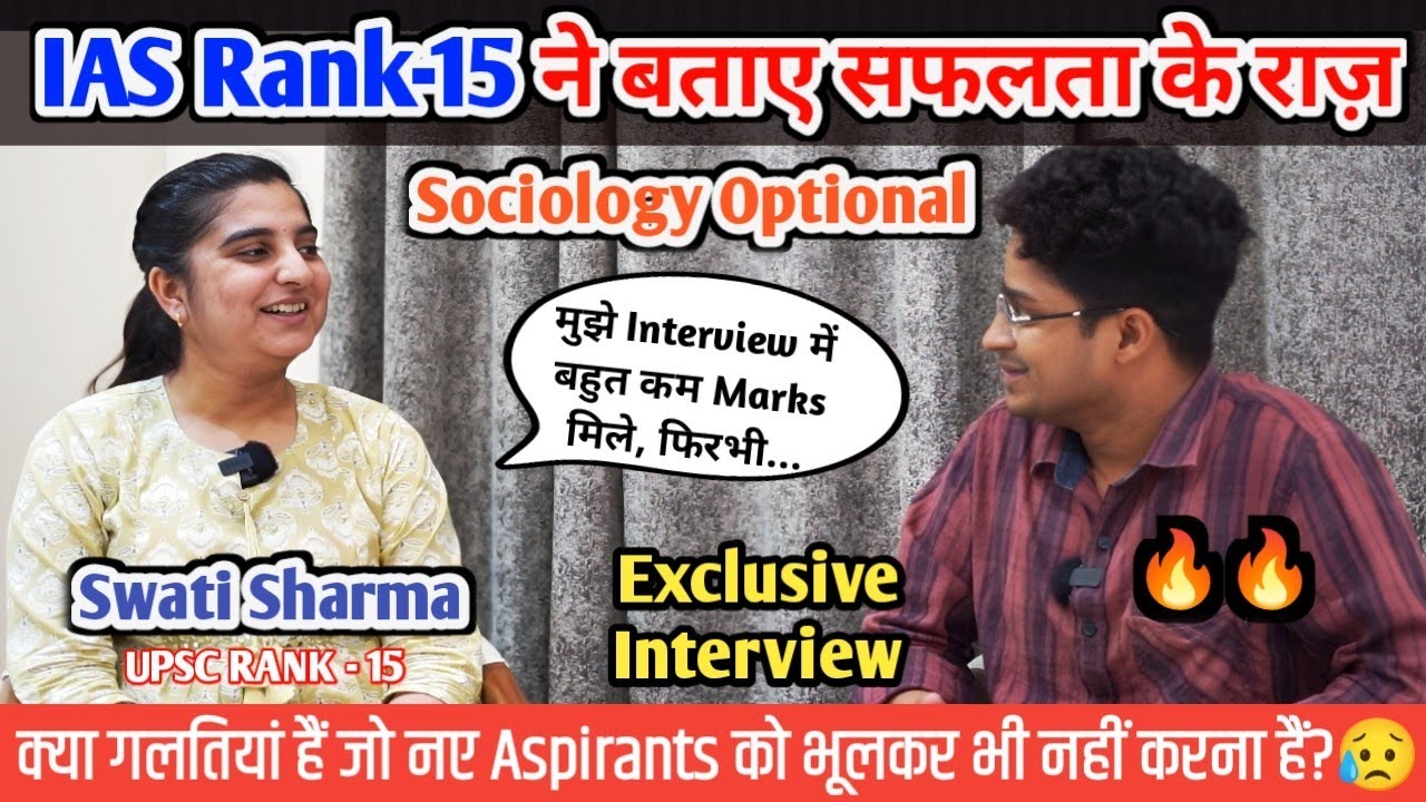 UPSC Topper Rank- 15 Interview 🔥| IAS Complete Booklist 📚 Resources & Strategy