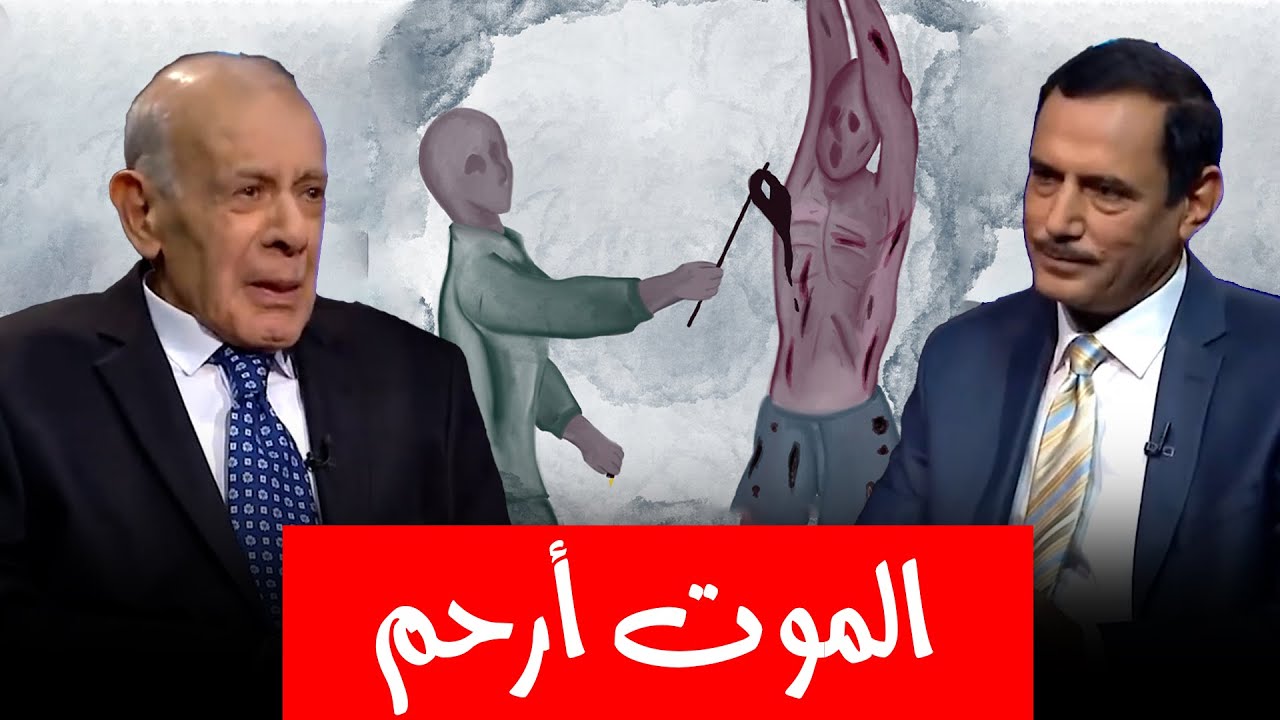 بوحشية مفرطة وبلا ضمير تم تصفية معتقلي قاعة الخلد .. ما الذي فعلوه بهم؟