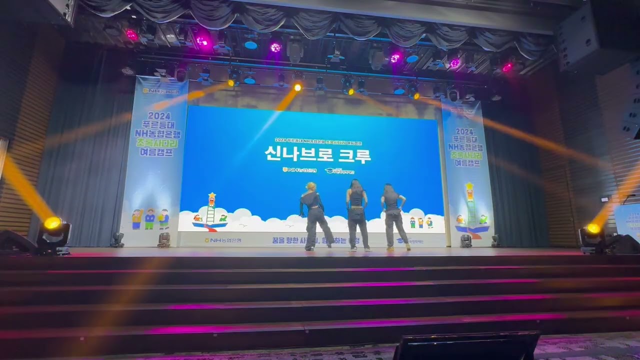 2024 바라크루 초록사다리