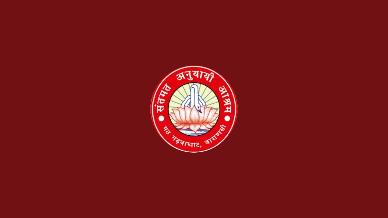 श्री स्वामीजी महाराज की आरती  मुंबई आश्रम 🌹🌷🪷 02-01-2024