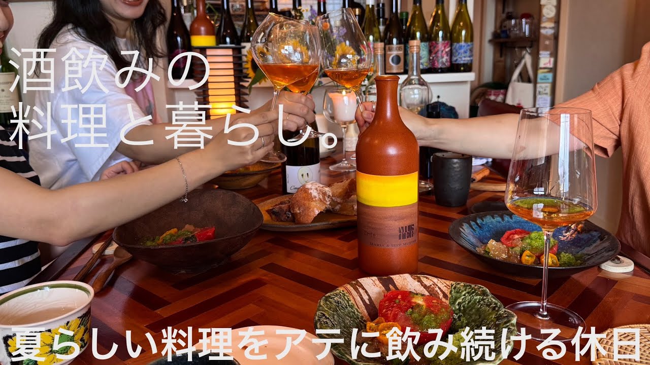 【夏の家飲み】鹿肉のステークフリット / アジフライのミキュイと夏野菜サルサ / 海老のラグーリガトーニ 【晩酌・田舎暮らし】