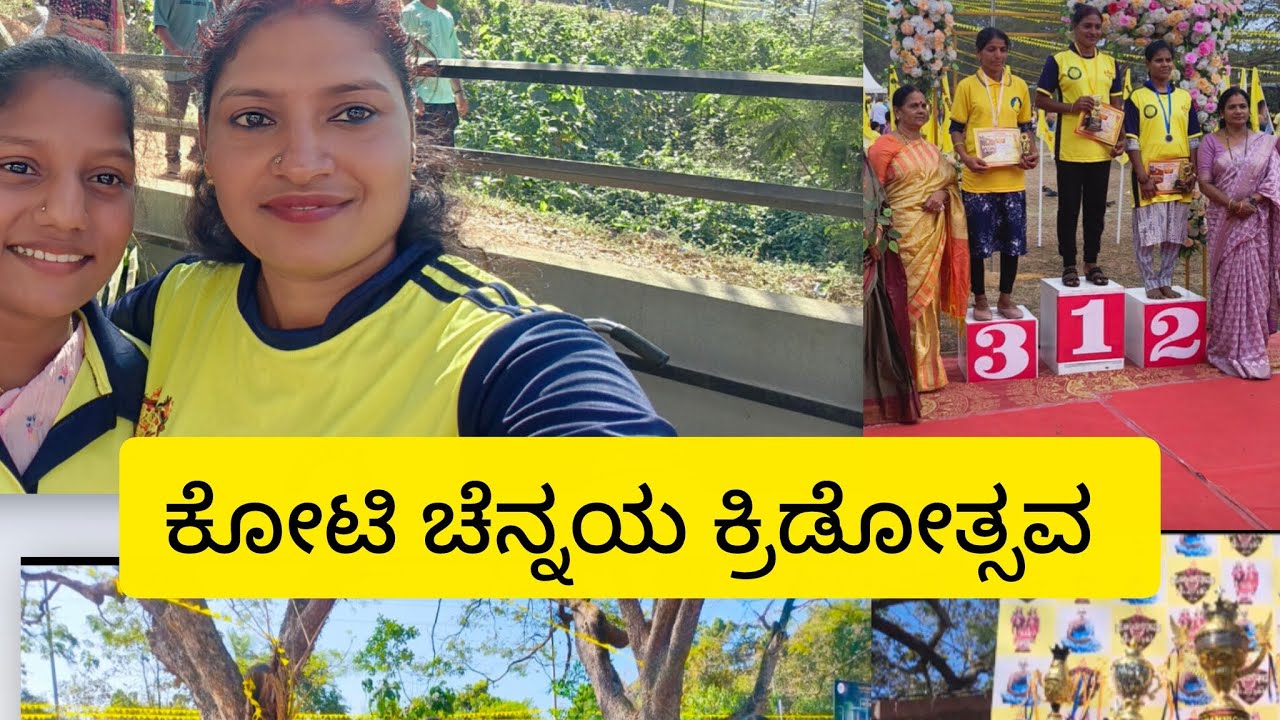 50ವರ್ಷ ಆಂಡಲಾ 😁ಬಲಿಪುನೆಟ್ ಫಸ್ಟ್ ಪ್ರೈಜ್ ಬತ್ನ್ದ 🤣