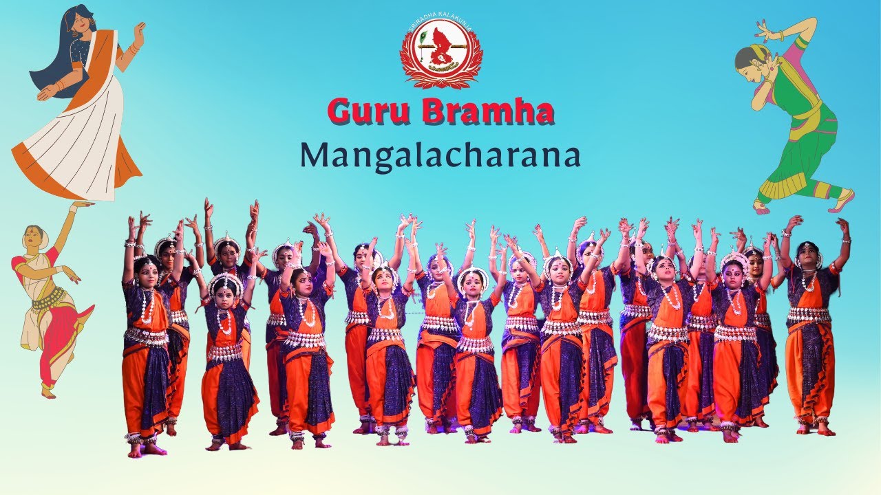 GURU BRAMHA MANGALACHARANA | ODISSI DANCE | CLASSICAL DANCE