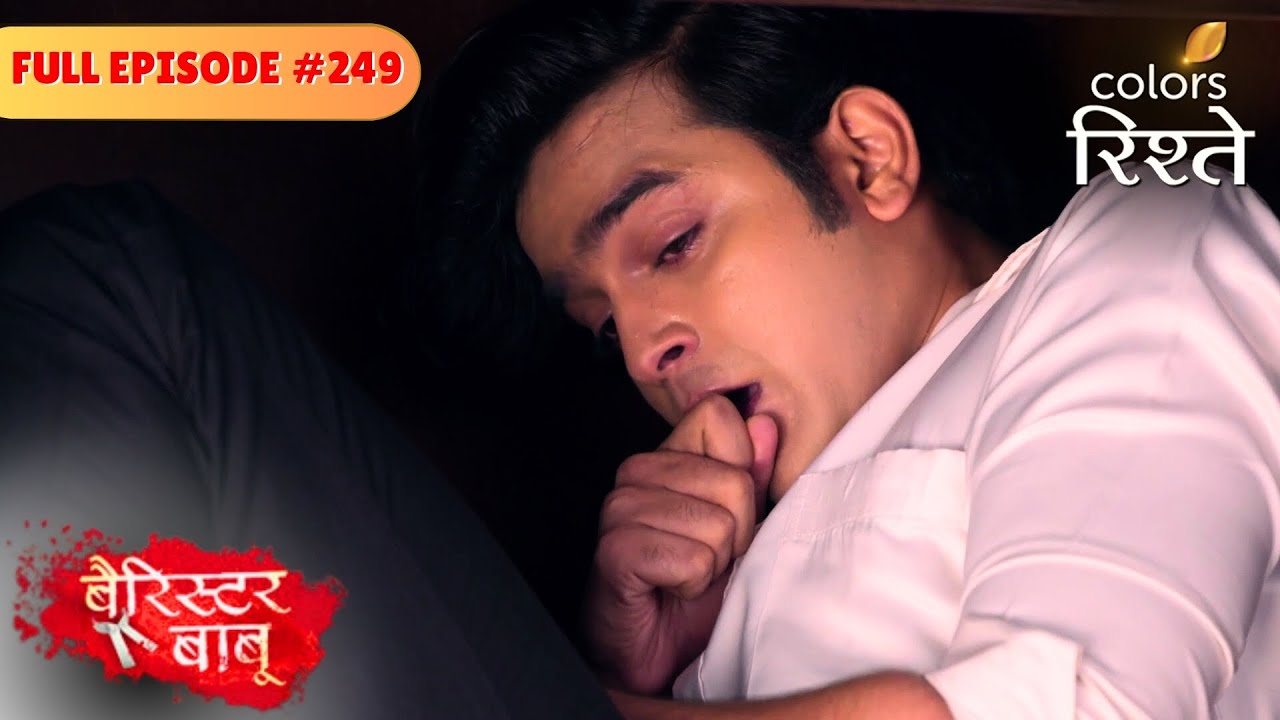 Anirudh's Emotional Apology! | Barrister Babu | बैरिस्टर बाबू | Full Episode 249 | Colors Rishtey