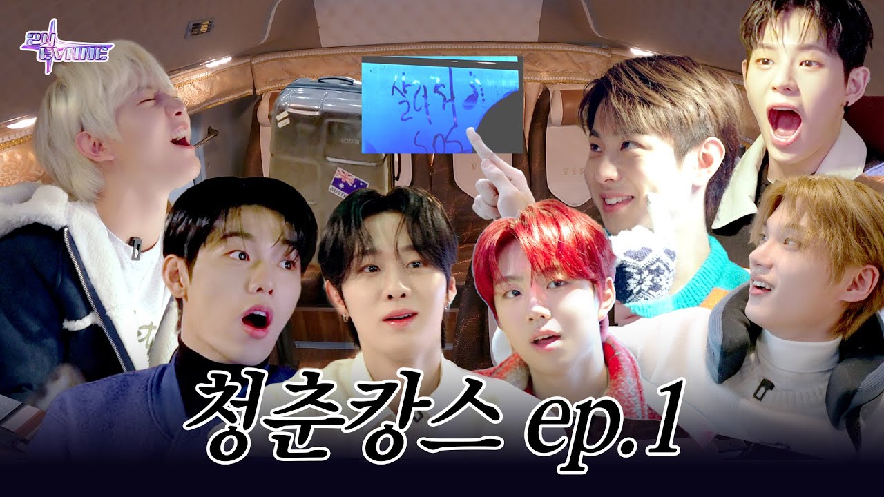 [24EVNNE] 눈 뜨자마자 5분만에 7명 여행 짐 챙긴 썰 푼다💨ㅣ ep1. ㅣ ENG/JPN/CHN/FRN/VIET/ESP