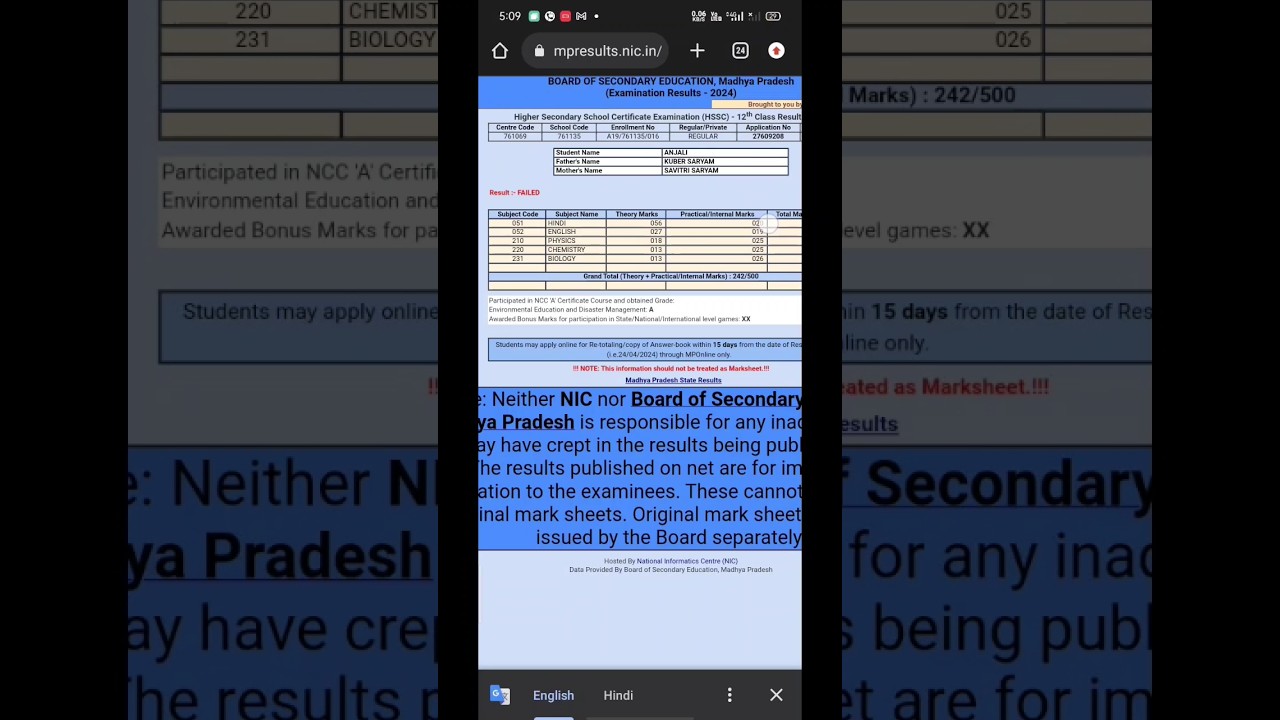 mp board result 2024 live !! 10वीं 12वीं ka result kaise check kare!