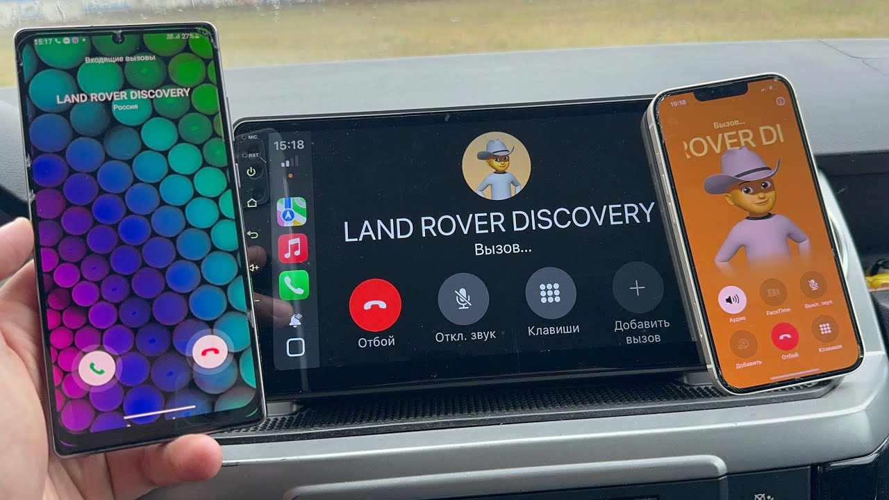 Land Rover Discovery 3 Multimedia Teyes CarPlay Auto | Incoming Call via CarPlay |Apple Watch IPhone