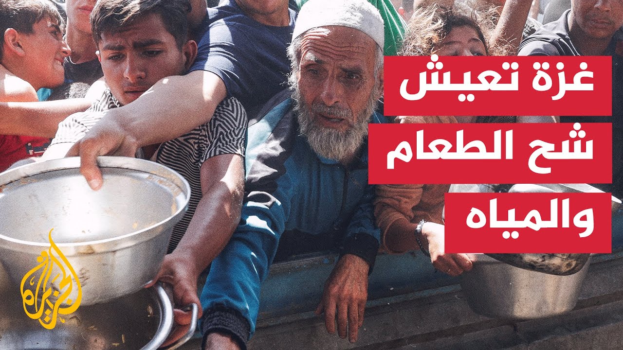 ظروف مأساوية صعبة لأهالي بيت لاهيا شمالي غزة