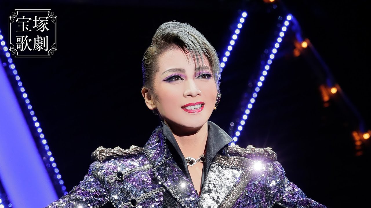 【公式】＜サンプルムービー＞Ｒａｙ　 星の光線 （'20年星組・東京・千秋楽）