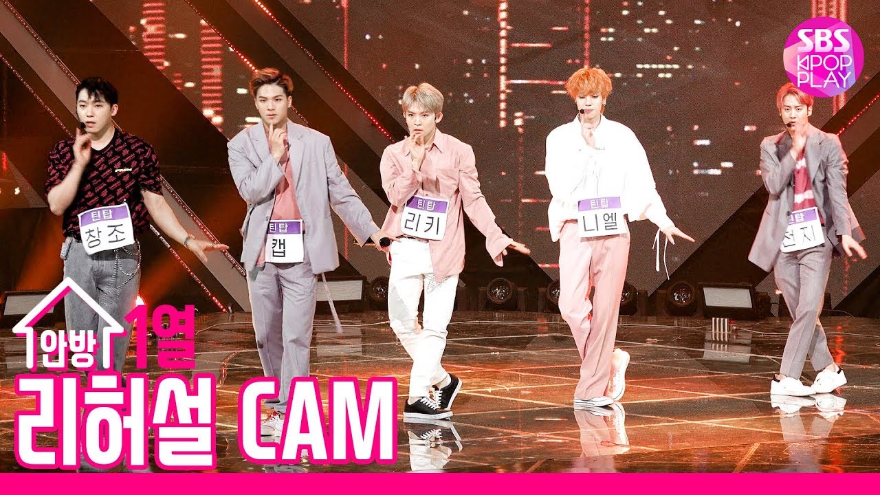 [리허설캠4K] 틴탑 'Run Away' 드라이리허설 직캠 (TEENTOP 'Run Away' Rehearsal cam) @SBS inkigayo_2019.06.16
