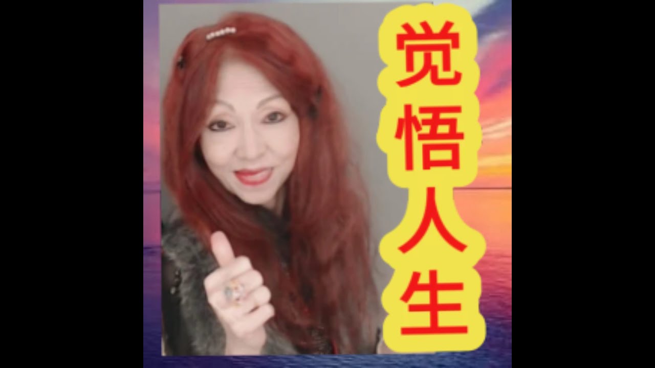 【觉悟人生】钢琴音乐：魔鬼中的天使