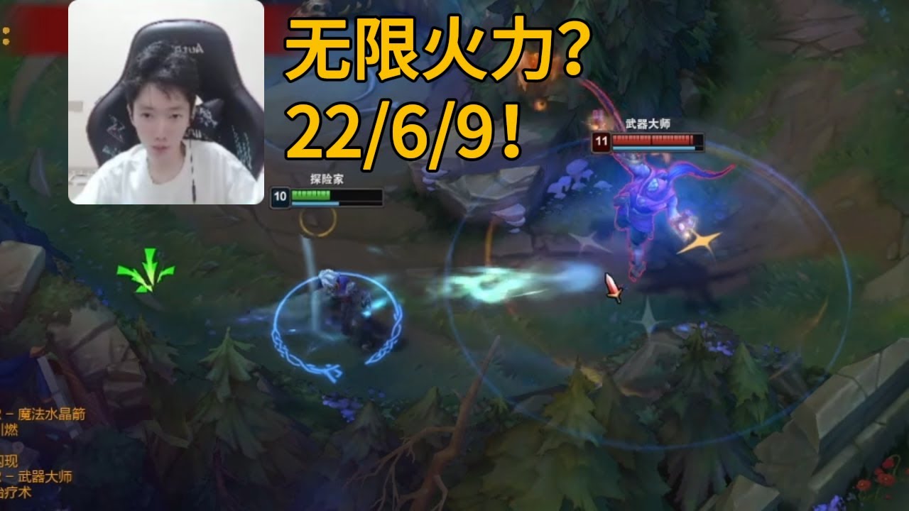 寒千落：主播成战犯了？！