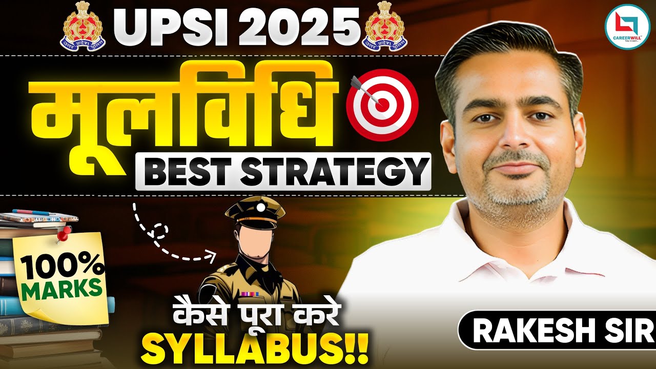 UPSI 2025 | Moolvidhi for UPSI | UPSI Best Strategy | Rakesh Yadav Sir #upsi #uppolice
