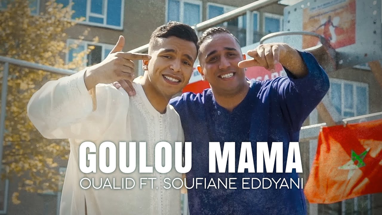 OUALID ft. SOUFIANE EDDYANI- GOULOU L'MAMA (Official Music Video, Prod by YAM)