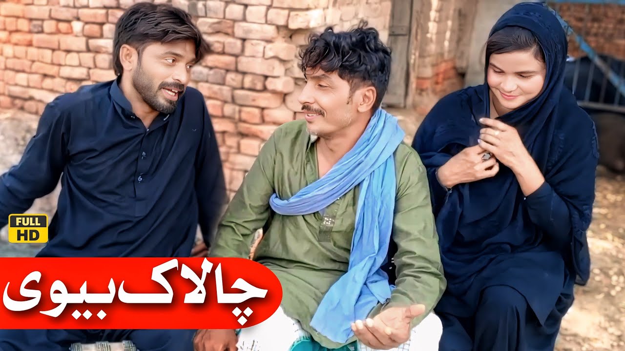 #pranks, #funny Tallu Mahnoor Sial DR Wajid SIMRAN new funny video 2025 @PUNJABI_RONAQ