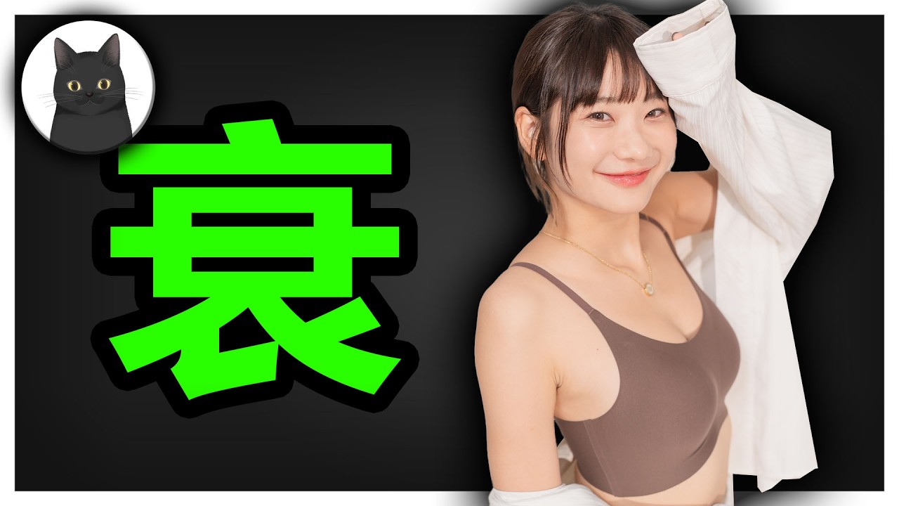 愛莉莎莎超衰戰績被脆友封神？黃大謙挑戰不殺價！老闆當場傻眼讓網友笑翻引熱議！【我是黑貓 Gotcha】
