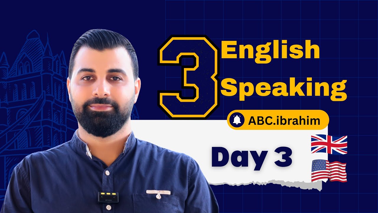 سلسلة العبارات الإنجليزية في الحياة الواقعية 🔥ترفع مستواك فورًا! #3