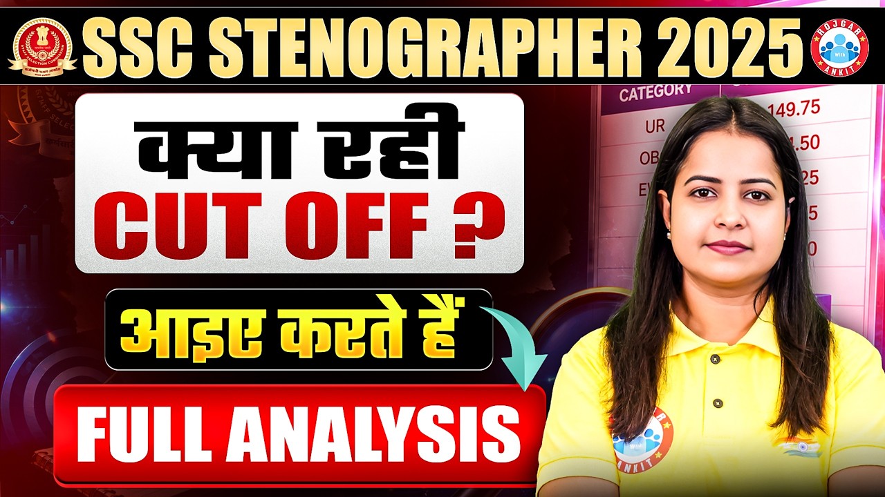 SSC Stenographer 2025 Final Result Out | SSC Steno Cut off | Complete Dtails By Kiran Ma'am