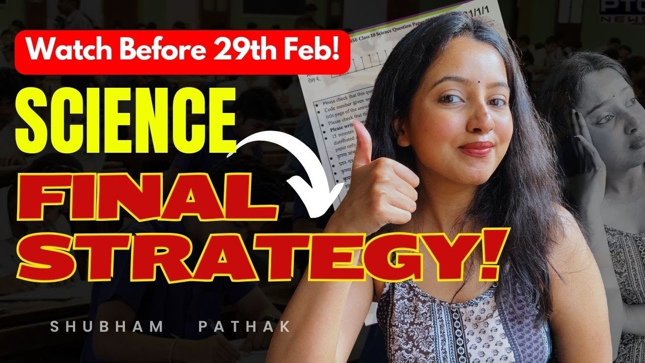 SCORE 100/100 IN SCIENCE 🔥 | FINAL STRATEGY | MISTAKES TO AVOID | LAST MINUTE TIPS | SHUBHAM PATHAK