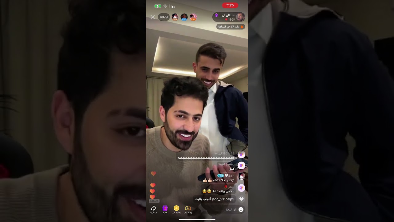 بث سلطان العنزي و محمد بن تركي مع انس و كارمن الجزء الأول 18/11/2023