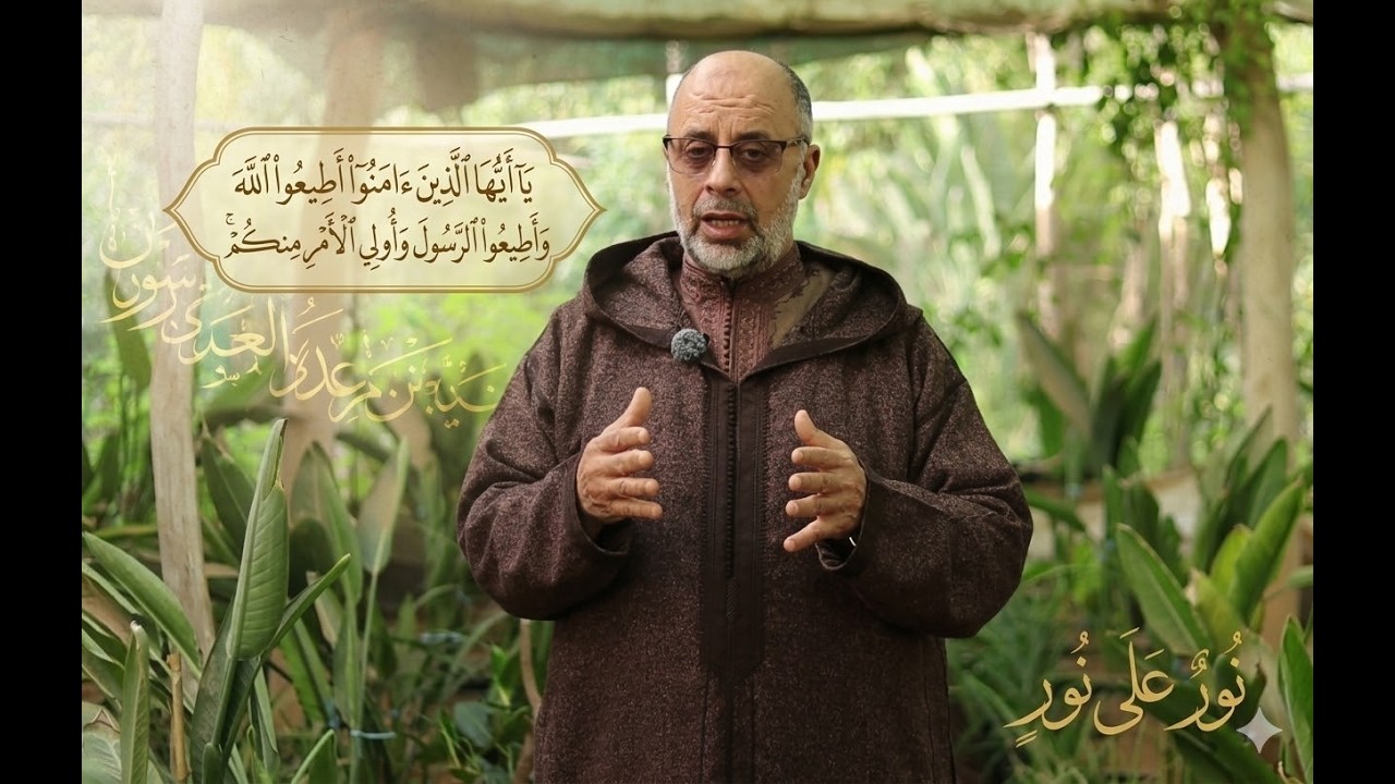علمتني سورة الفاتحة(3): رأس الدعاء : سؤال الله تعالى الهداية