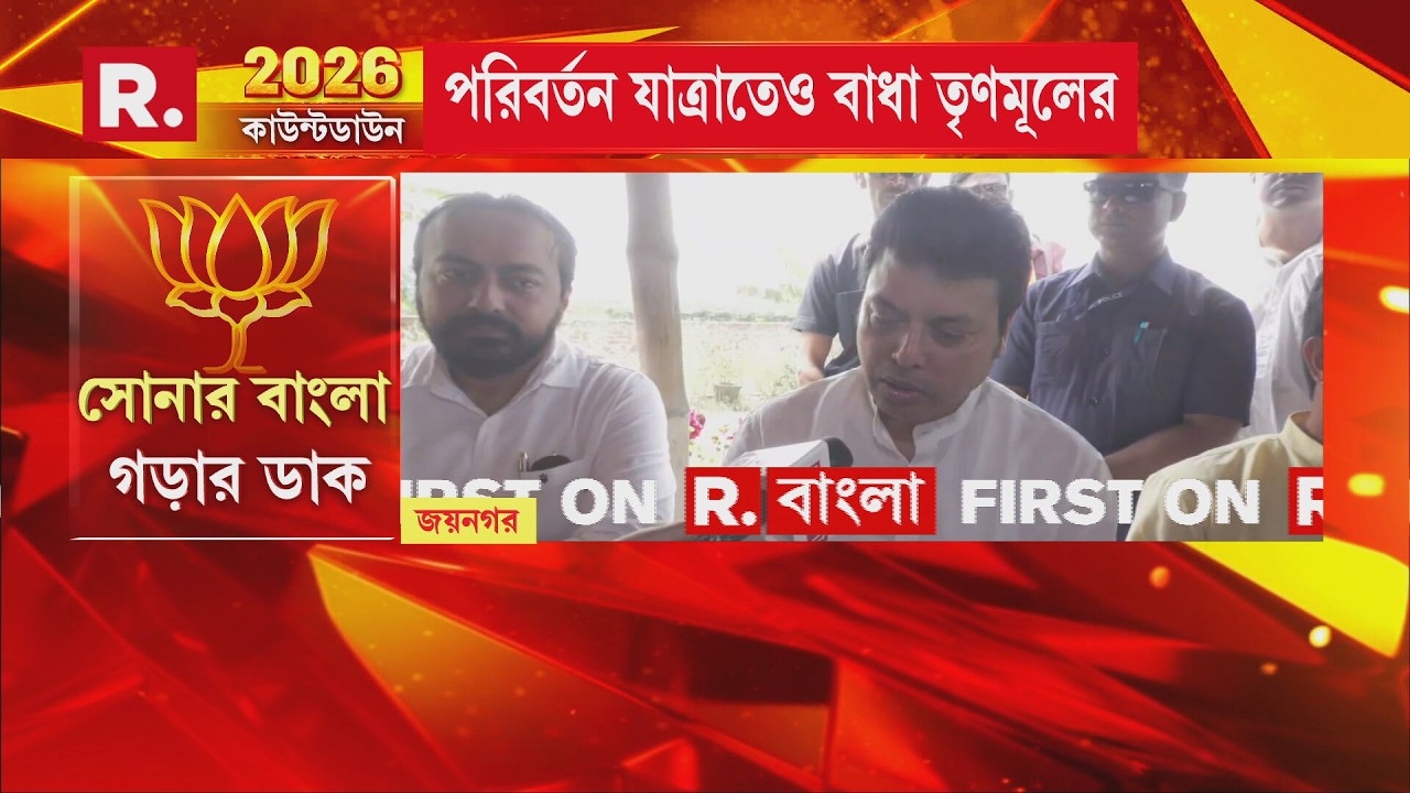 পিছনের দরজা দিয়ে ভাইপো রাজ্য়টাকে চালাচ্ছে  : বিপ্লব দেব