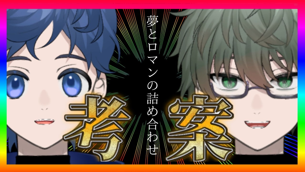 【V雑談】もしあの作品がぱちスロになったらどんなカスタムがあるか考案しよう！【ジタラジ】