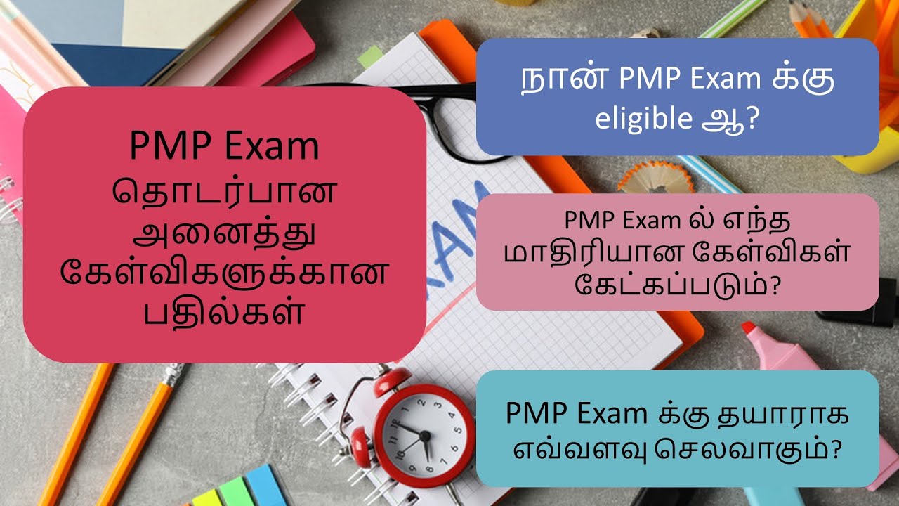 All PMP Exam related questions answered