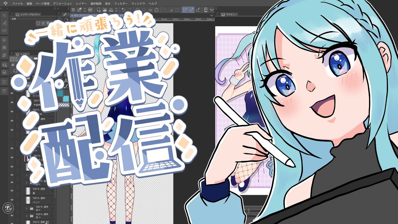 【#お絵描き配信 】みんなの推しを描く：プリキュアキュアアンサー【新人Vtuber】
