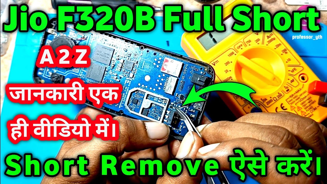 jio f320b full short solution|Jio F320b का फुल शॉट कैसे हटाए|Jio F320b ka shorting kaise hataye|Lyf