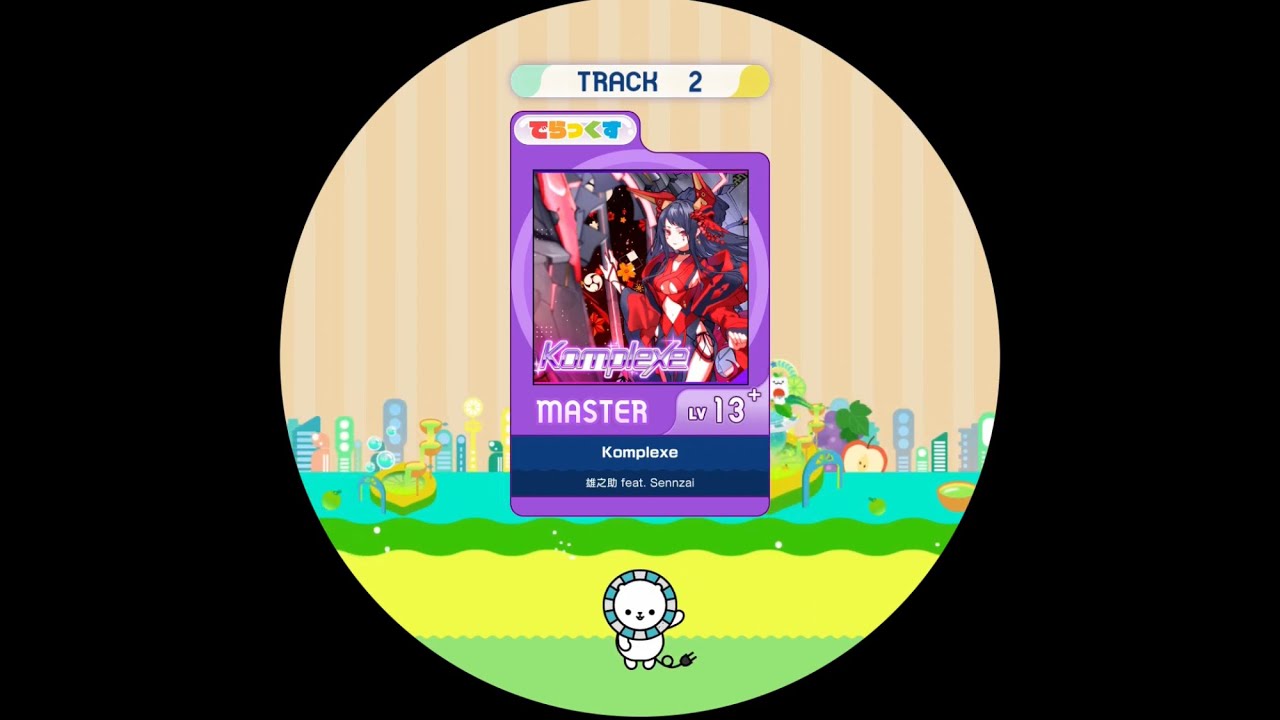 【maimaiでらっくす外部出力】Komplexe MAS AP
