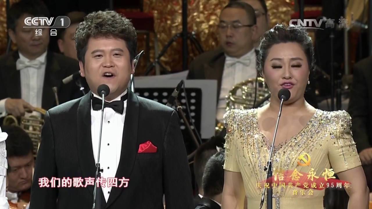 [信念永恒]领唱与合唱《我们走在大路上》 领唱：张英席、周晓 | CCTV