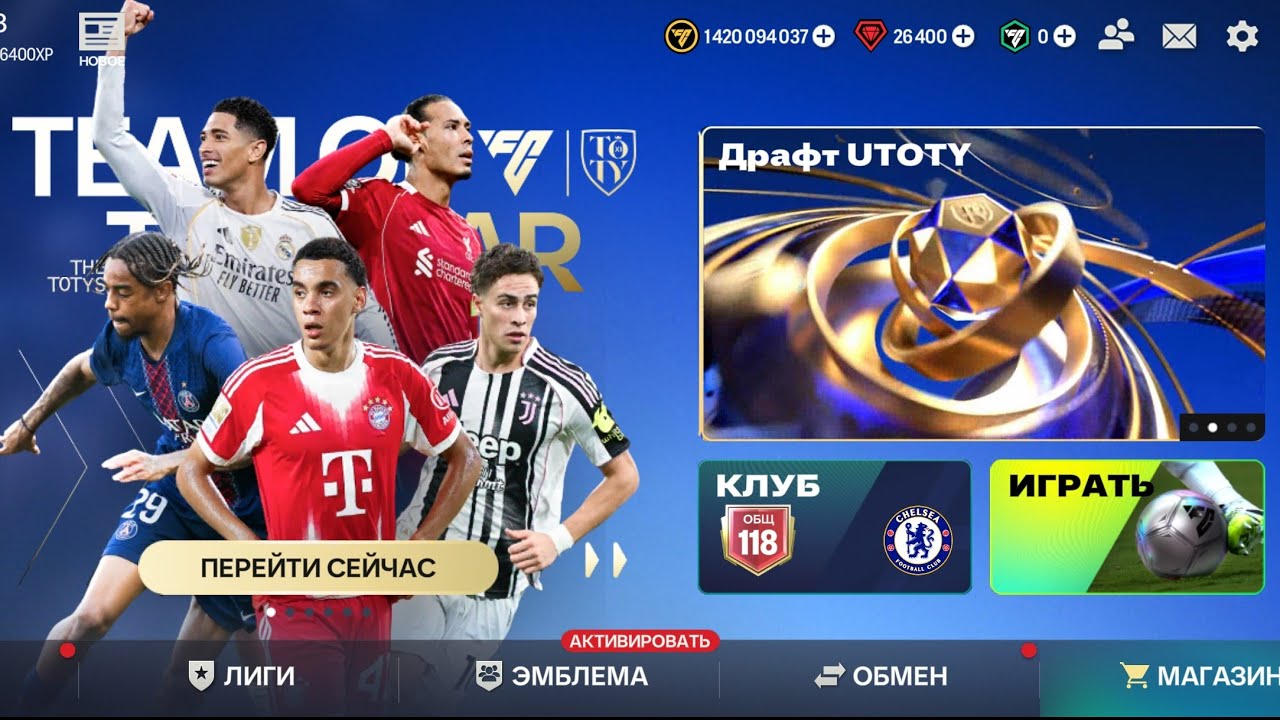 EA FC MOBILE 26  • Режим тренера • Мой путь к ЧЕМПИОНУ • Матч ✓155