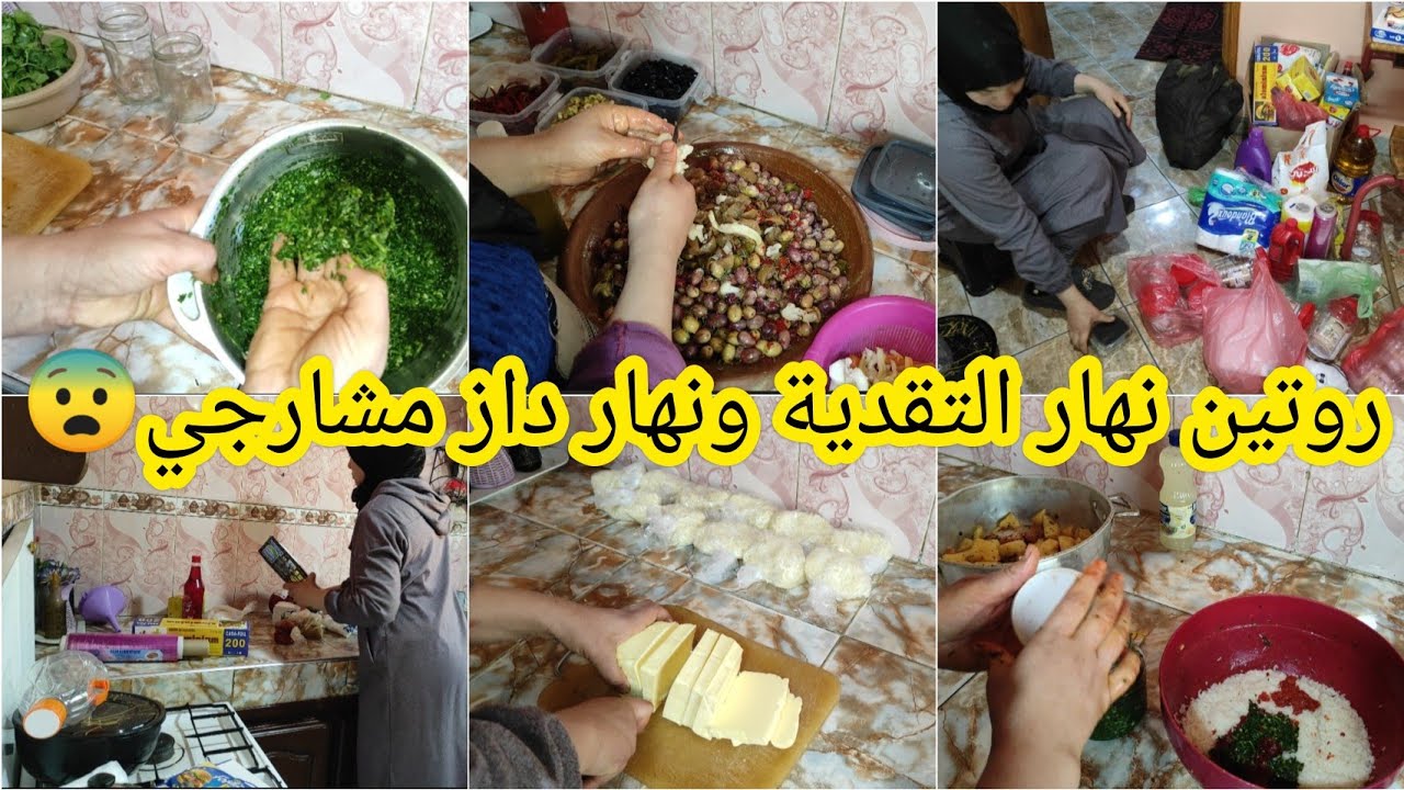 روتين رمضان🌜🔥تحضيرات مسبقة🌸مبروك عليكم رمضان🌜هادشي غادي ينفعك😉تفرجي ماتنساينيش