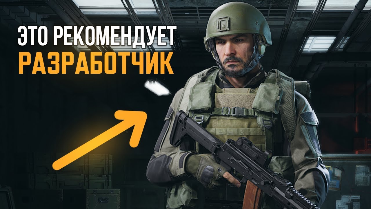 ПРЕСЕТЫ ОТ РАЗРАБОТЧИКА! Проверяю их играбельность