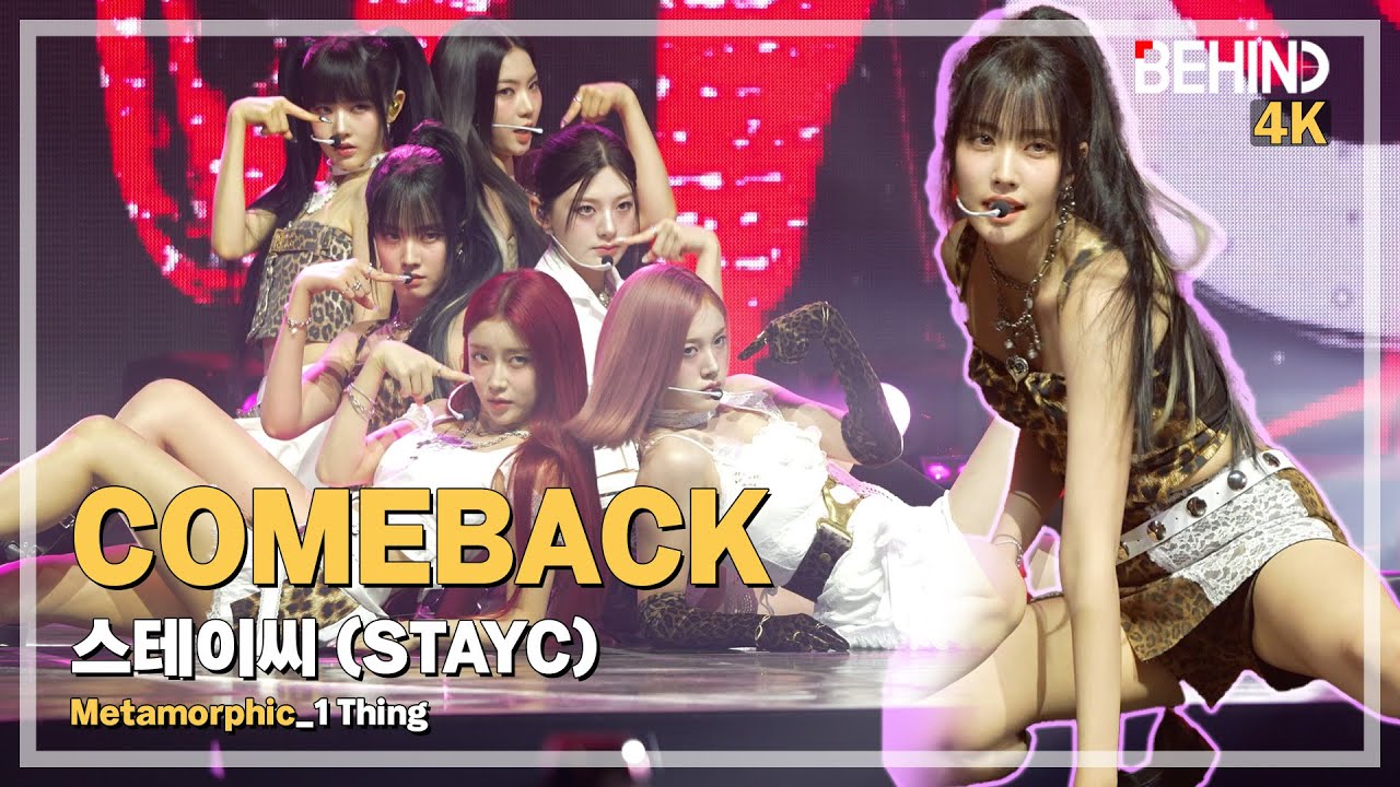 [LIVE] 스테이씨, '1 Thing' LiveStage - 첫 정규 'Metamorphic' 쇼케이스 [비하인드] #STAYC #스테이씨 #1Thing