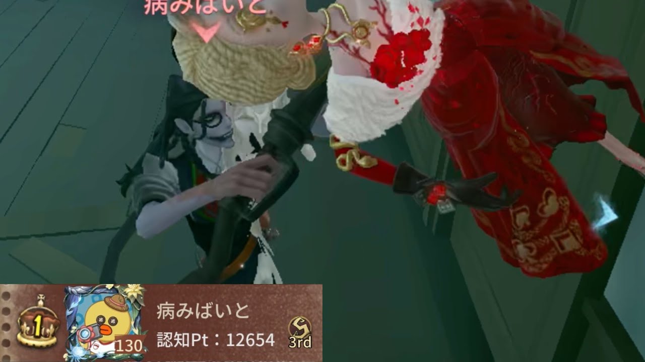 蝋人形師1位 (1st Wax Artist)【第五人格】